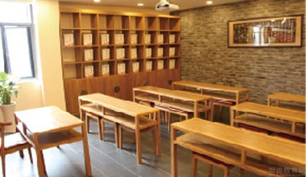 重庆新鸿书院国学精品提升课程-论语智慧增长班