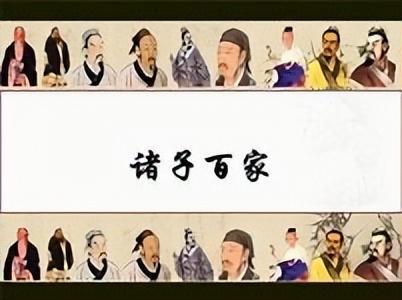 中国历史上的百家争鸣，你知道几个？！